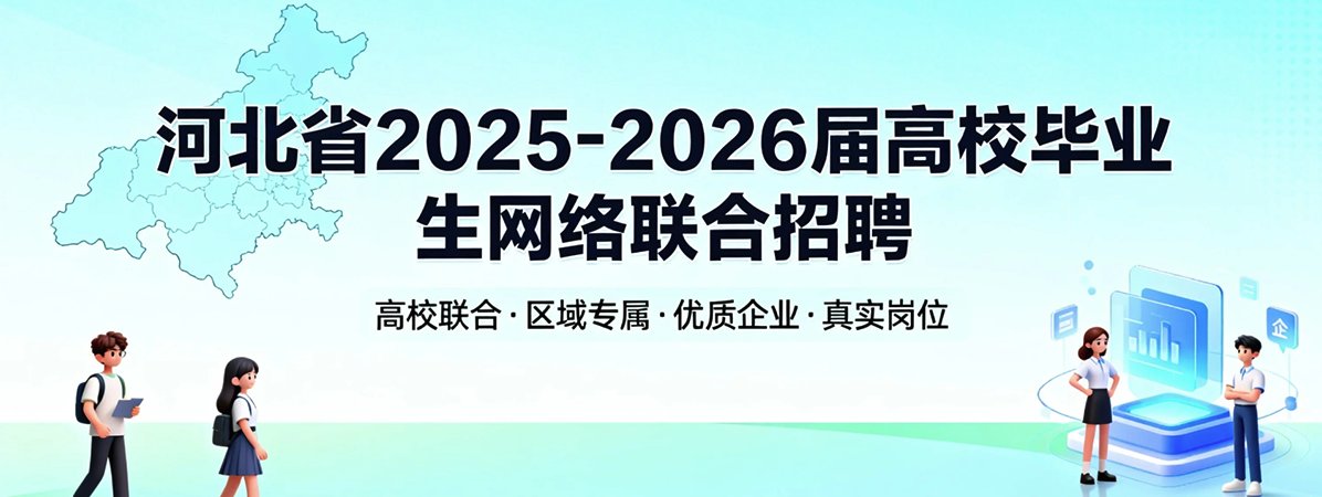 教师登录Teacher login