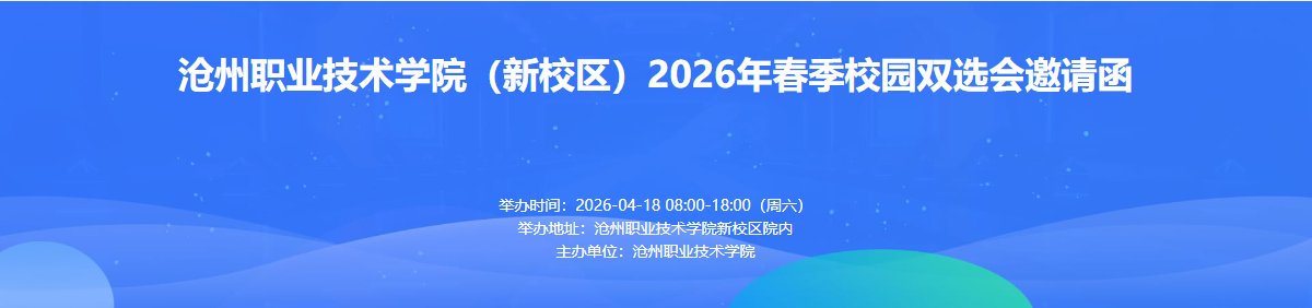 职业测评