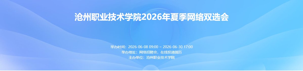 咨询预约