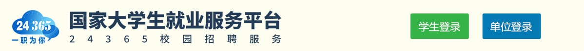 教师登录Teacher login